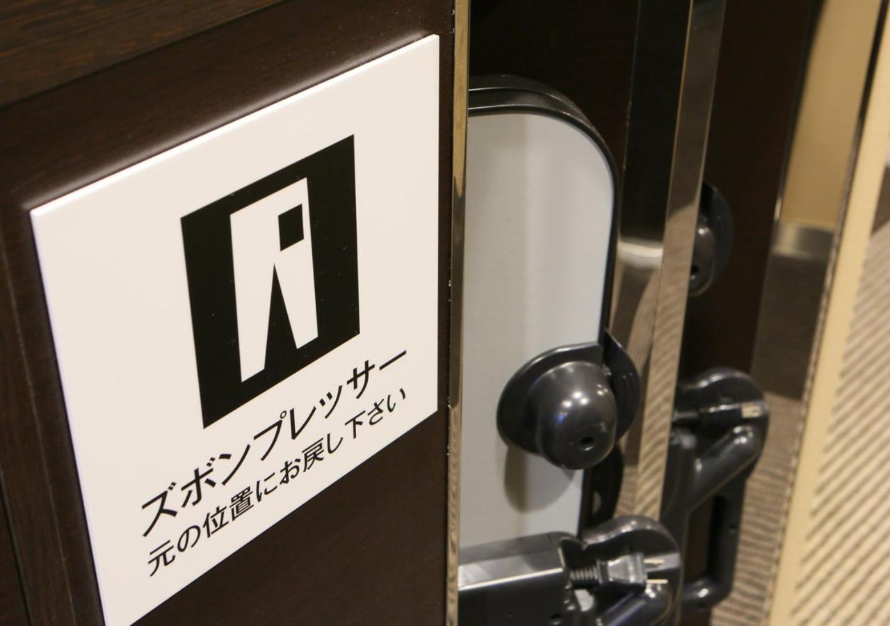 Apa Hotel Hakata Higashihieekimae Fukuoka  Esterno foto